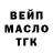 ТГК Wax 1977Garland