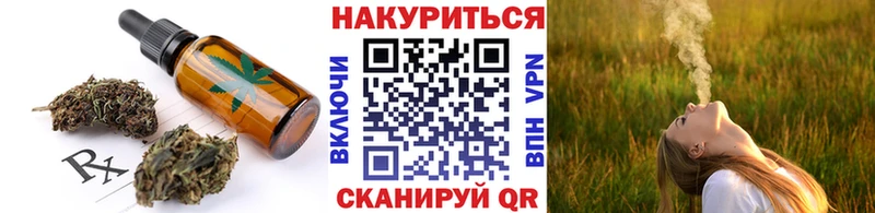 Еда ТГК конопля  Кандалакша 