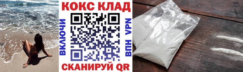нарко площадка наркотические препараты  Кандалакша  Кокаин Fish Scale 