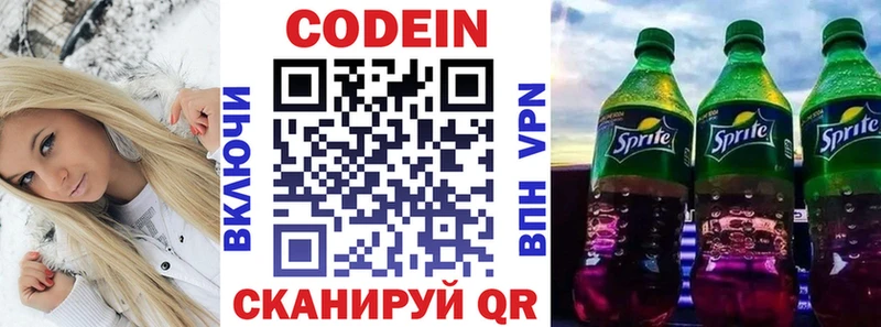 hydra зеркало цены наркотик Кандалакша Кодеиновый сироп Lean Purple Drank