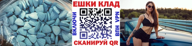 ЭКСТАЗИ бентли  mega маркетплейс  Кандалакша 