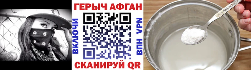 ГЕРОИН герыч закладки Кандалакша