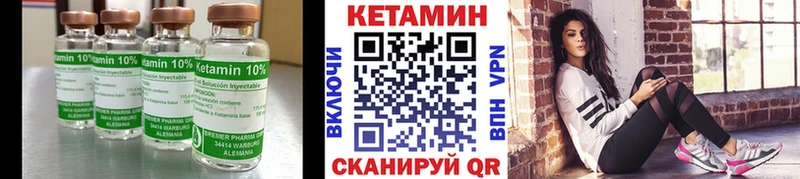 даркнет сайт  shop состав  Кетамин ketamine  Кандалакша 
