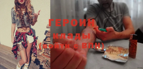 альфа пвп Ельня