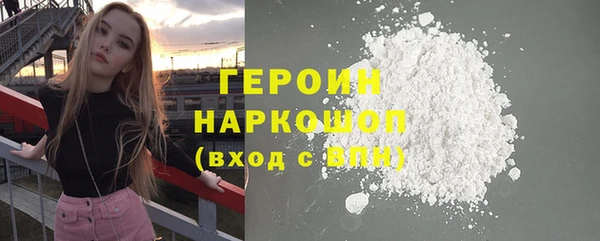 мяу мяу кристалл Елизово
