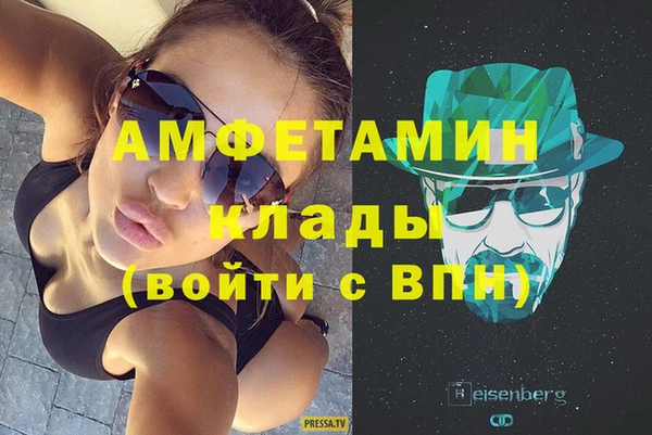 мяу мяу кристалл Елизово