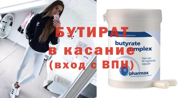 альфа пвп Ельня
