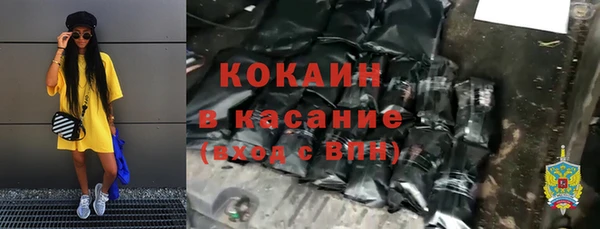альфа пвп Ельня