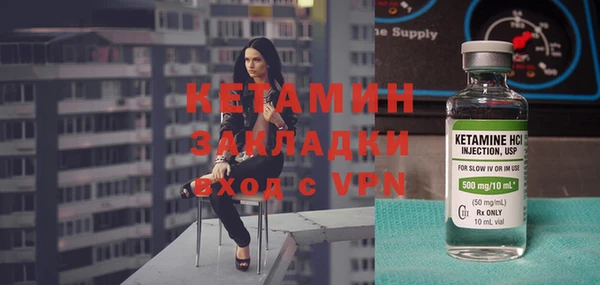 альфа пвп Ельня