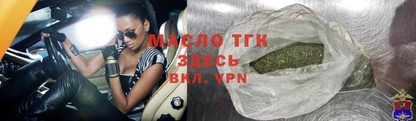 герыч Анжеро-Судженск
