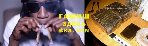 альфа пвп Ельня