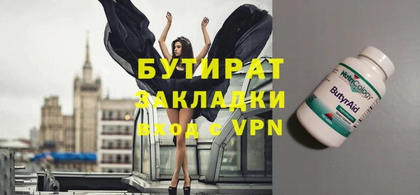 герыч Елабуга