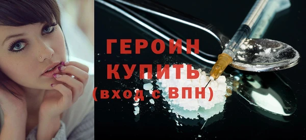 альфа пвп Ельня