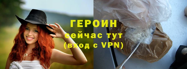 мяу мяу кристалл Елизово