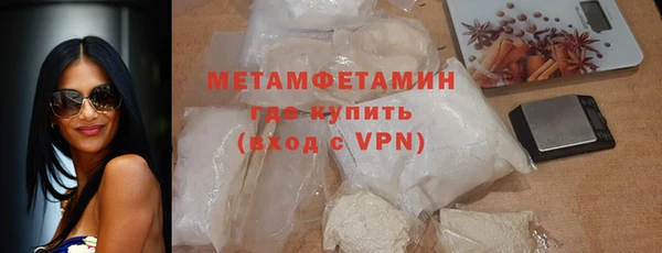 мяу мяу кристалл Елизово