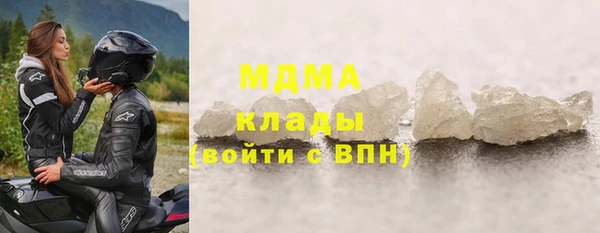 герыч Елабуга