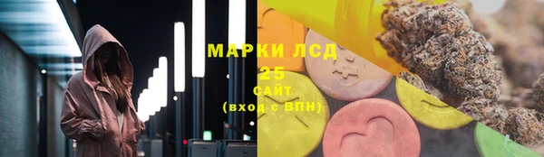 альфа пвп Ельня