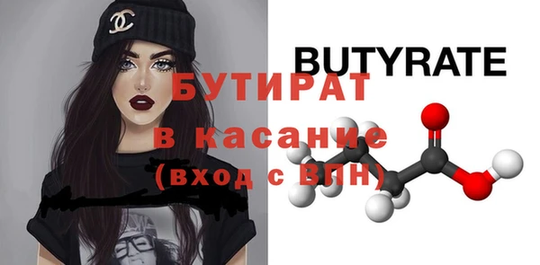 герыч Елабуга