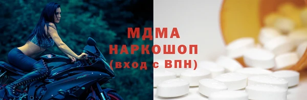 мяу мяу кристалл Елизово