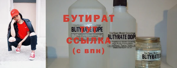 мяу мяу кристалл Елизово