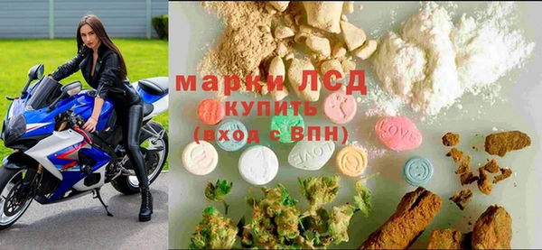 мяу мяу кристалл Елизово