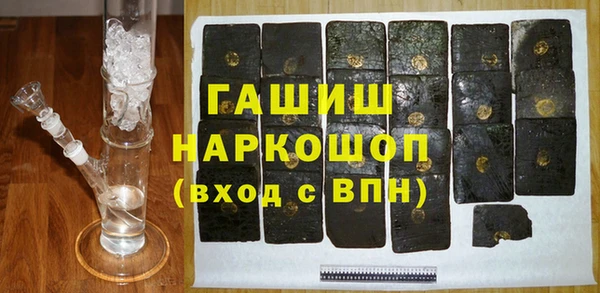 мяу мяу кристалл Елизово
