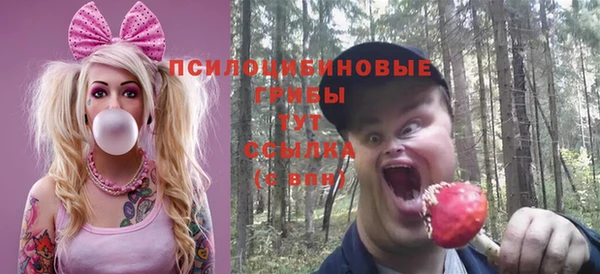 альфа пвп Ельня