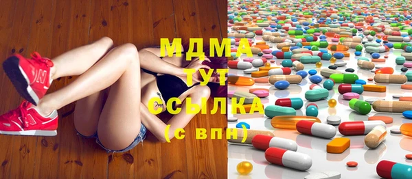 мяу мяу кристалл Елизово