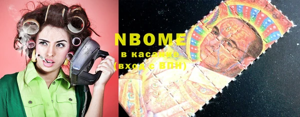 мяу мяу кристалл Елизово