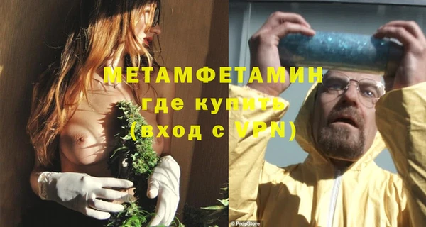 мяу мяу кристалл Елизово
