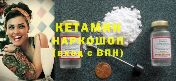альфа пвп Ельня