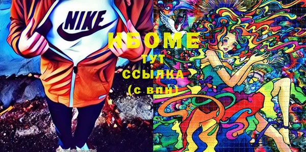 герыч Елабуга