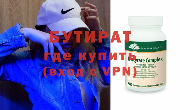 герыч Елабуга
