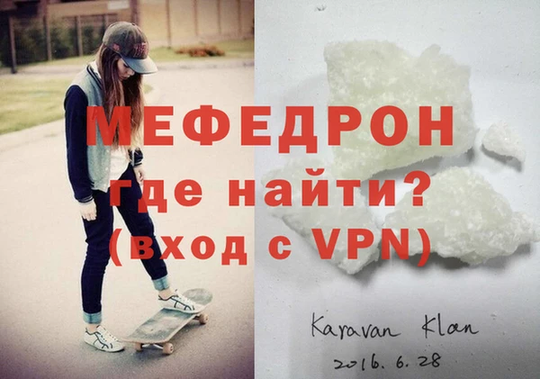 альфа пвп Ельня