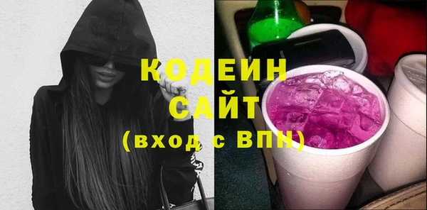 герыч Елабуга