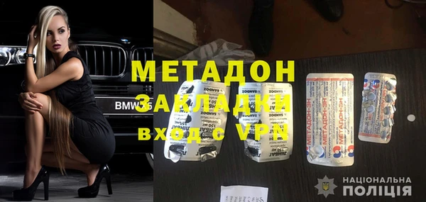 мяу мяу кристалл Елизово