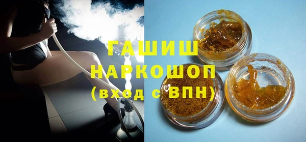 мяу мяу кристалл Елизово