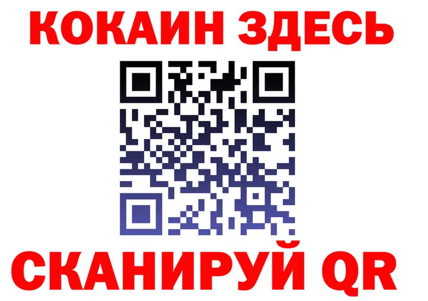 Где продают наркотики? маркетплейс телеграм Кандалакша