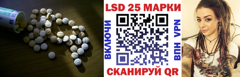 LSD-25 экстази кислота наркота Кандалакша