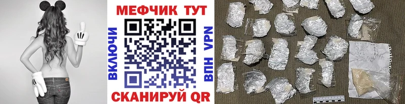 МЕФ mephedrone блэк спрут Кандалакша закладка