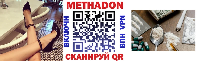 хочу наркоту  Кандалакша  МЕТАДОН кристалл 