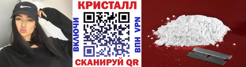 МЕТАМФЕТАМИН пудра Кандалакша